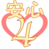 画像の説明 画像の説明