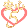画像の説明 画像の説明