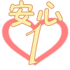 画像の説明 画像の説明